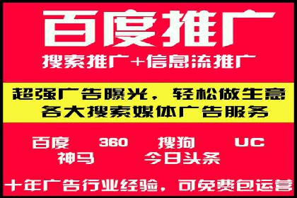 案例解析：信息流广告投放优化策略